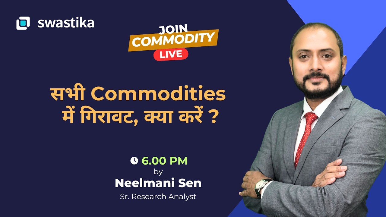 सभी Commodities में गिरावट, क्या करें ?