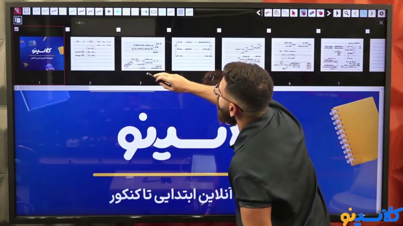جلسه 2 کلاس سالیانه فلسفه و منطق فروغی نیا کنکور انسانی 1403