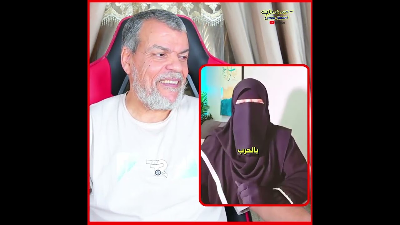 الفطرة السليمة هي ان المرأة تكون لينة حنونة خاضعة لزوجها ولكن للأسف نشأ جيل المرأة المسيطرة المستقلة