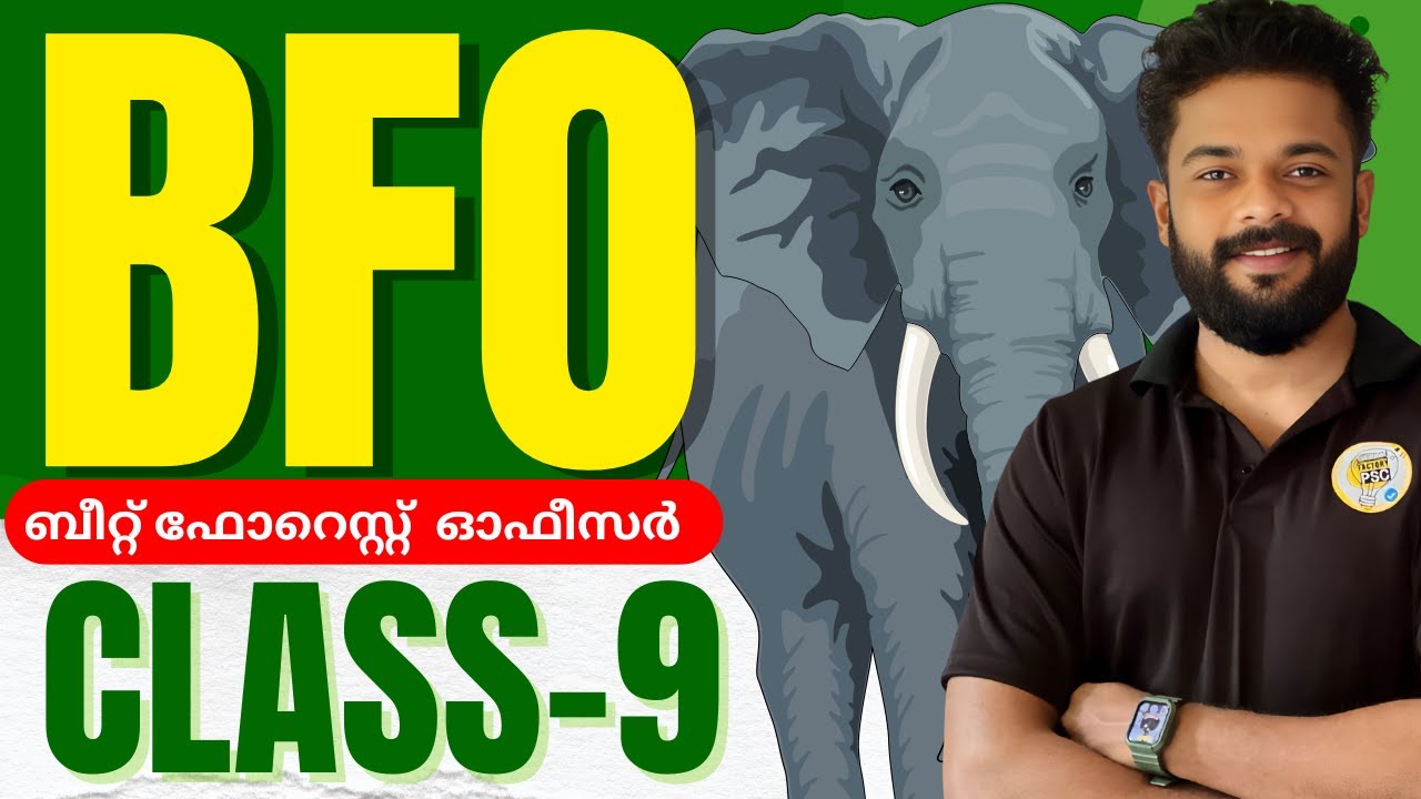 BEAT FOREST OFFICER CLASS-9 | BFO SPECIAL TOPICS | KNOWLEDGE FACTORY PSC