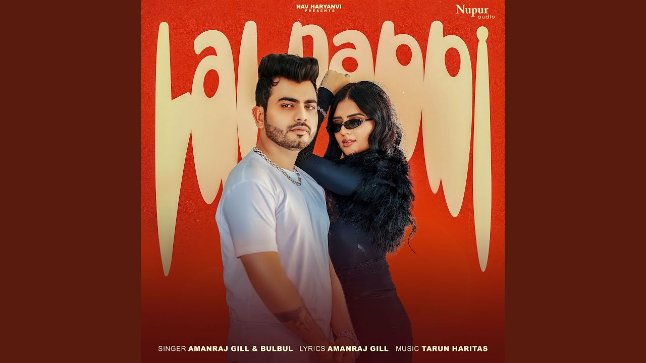 Lal Dabbi