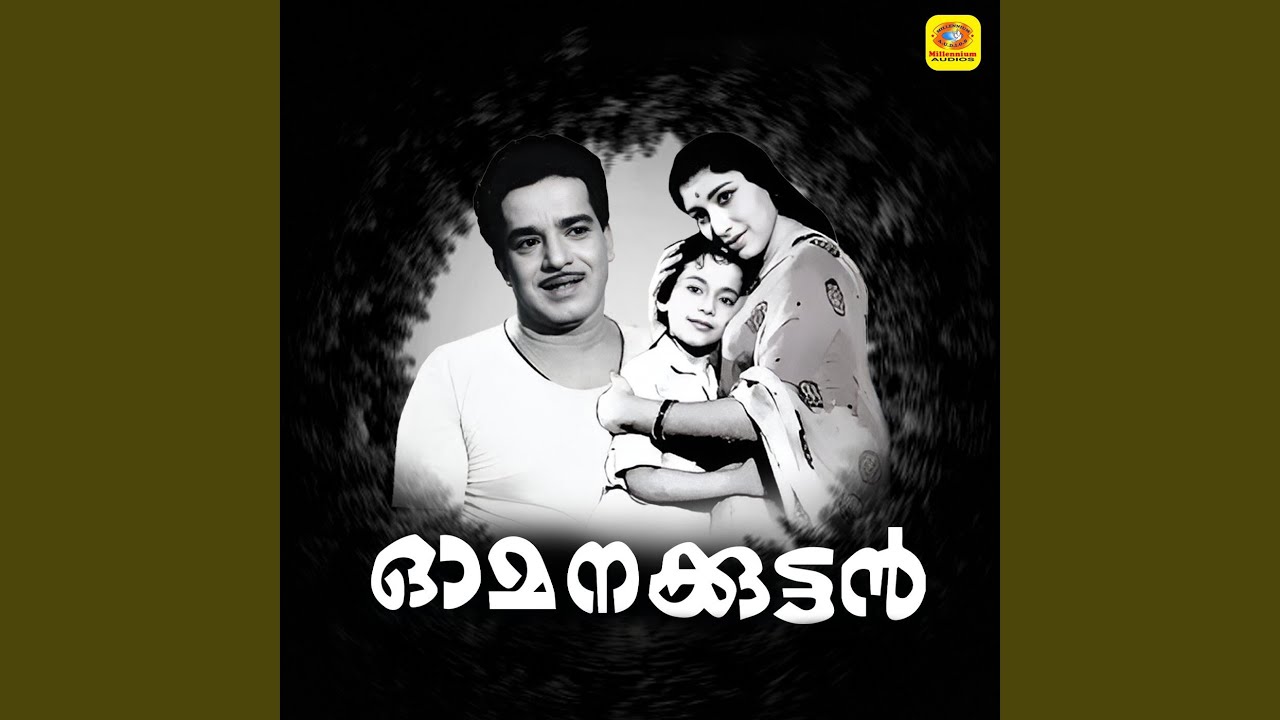 Kanikanum Neram