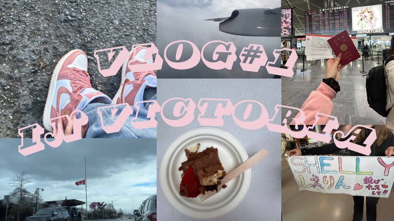 〖カナダ留学🇨🇦〗 笑いあり涙ありドキドキする留学初日をあなたにお届け💖