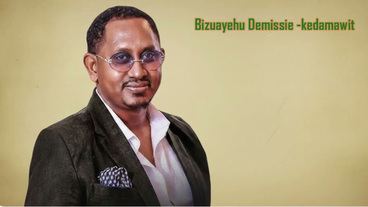 Bizuayehu Demissie   kedamawit   ብዙአየሁ ደምሴ   ቀዳማዊት AI