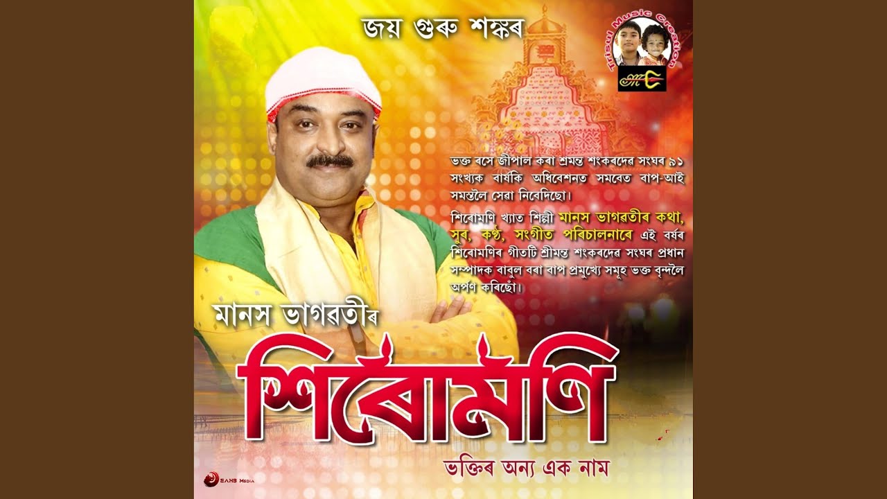 Kongxor Karagar