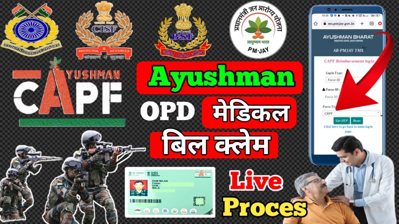 reimbursement claim process | capf ayushman medical bill claim kaise kare | Capf ayushman OPD