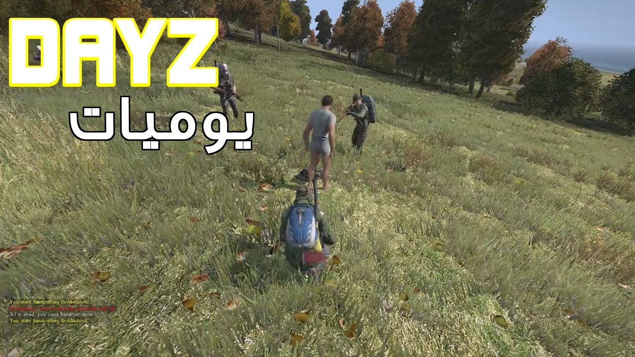 DayZ Standalone [ARABIC] | يوميات داي ز: رهينة؟
