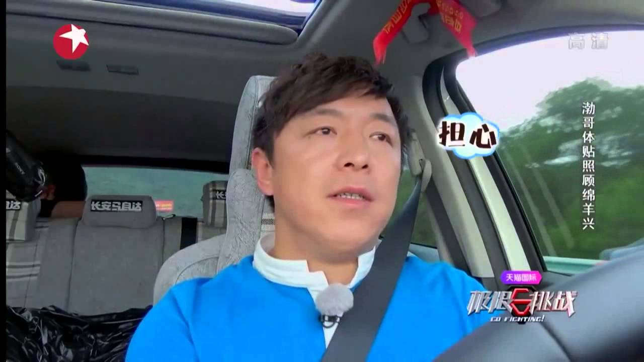 Go Fighting Season 2 EP 4 Cut 1 Zhang YiXing fainted Engsub