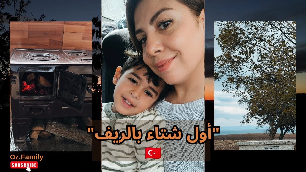 عشنا الريف التركي لأول مرة بالشتاء ❄️🌿 | حققنا 3 أحلام لحماتي