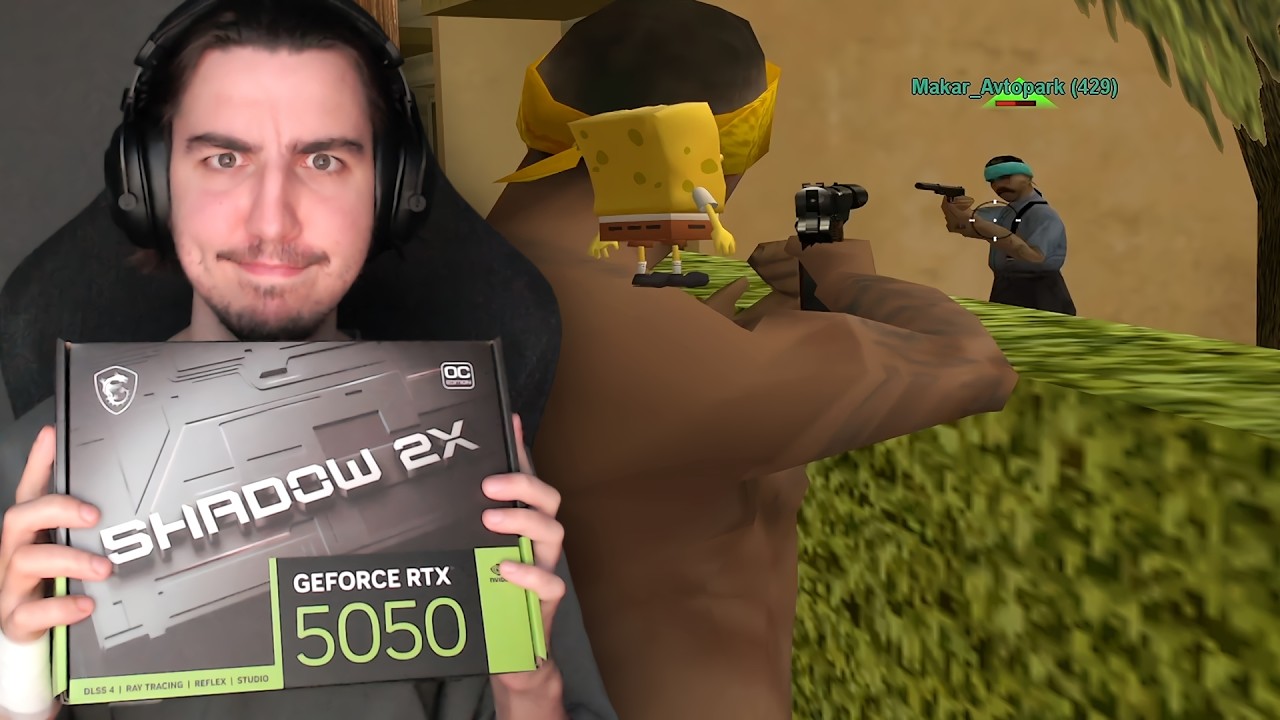 купил видеокарту RTX 5050 и пошел на капт