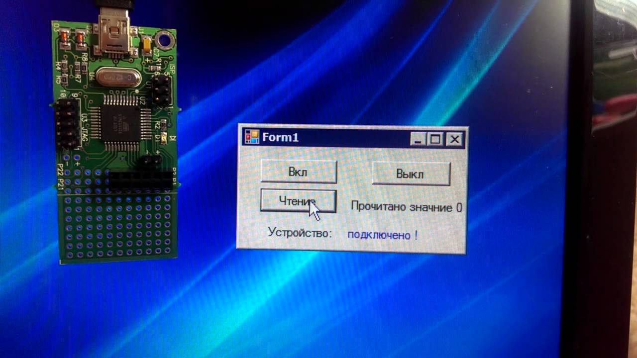 Управление устройством USB HID на Windows