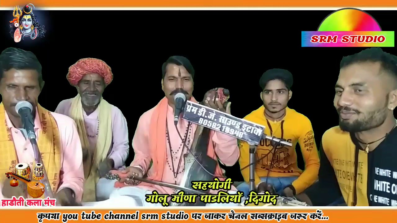 जयगुरूदेव/गुरूमहिमा,गायक/सुरेश नाथ योगी एण्ड पार्टी इटावा