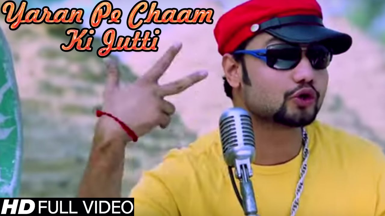 Yaran Pe Chaam Ki Jutti - Gajender Phogat - KD - Haryanvi Badmashi Song - NDJ Music
