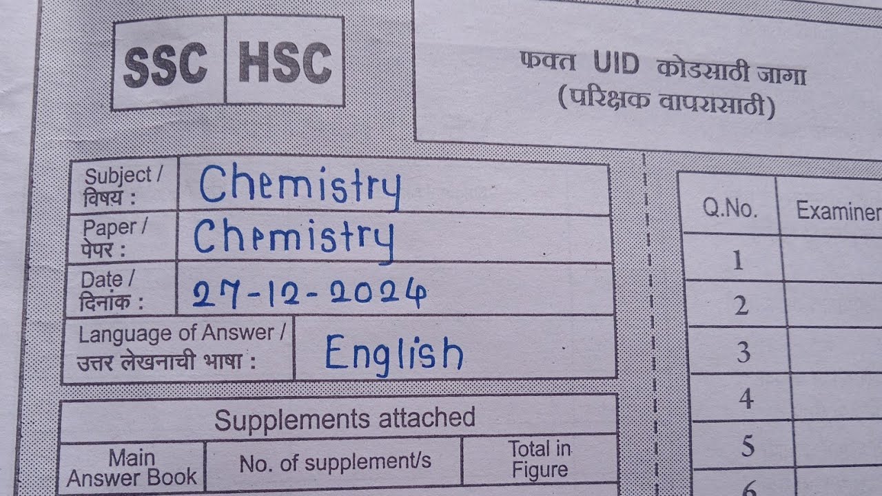 12th chemistry board paper 2024|best paper presentation | hsc paper with solution 80 @assupport8319