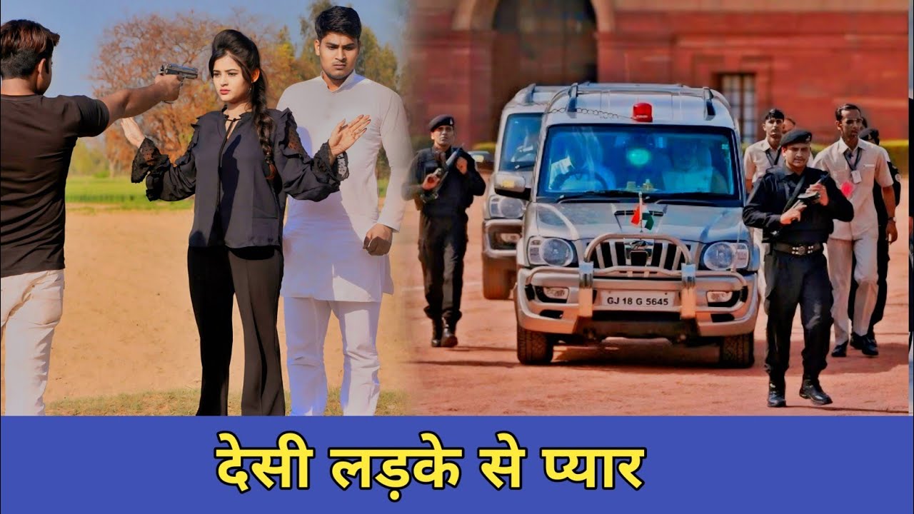 देसी लड़के ने सिखाया सबक||देसी लड़के से प्यार||Rohitash Rana