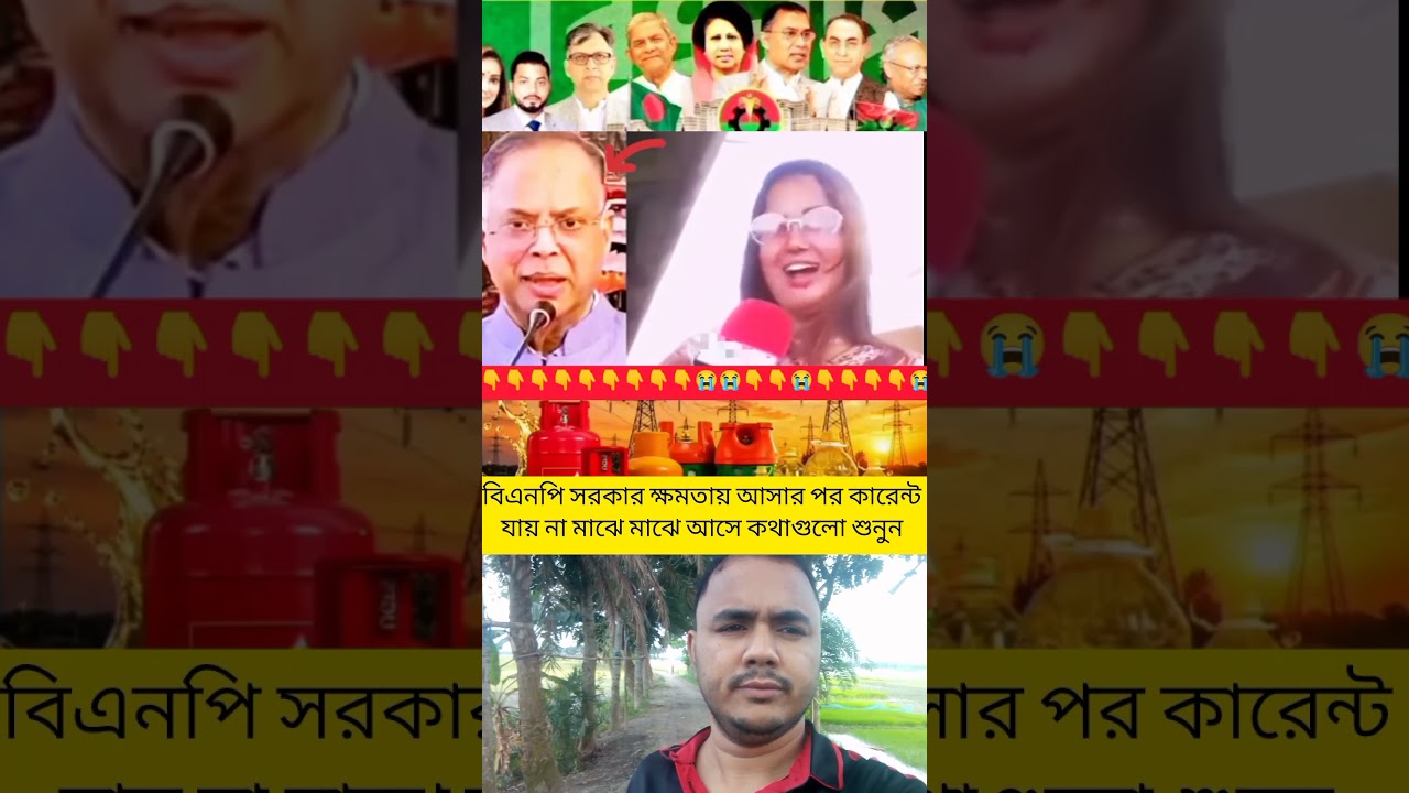 shortvideo​ #foryou​#duet  #youtubeshorts​ #trending​ #reels​ #news​ #viralshorts​ #reaction​ #viral