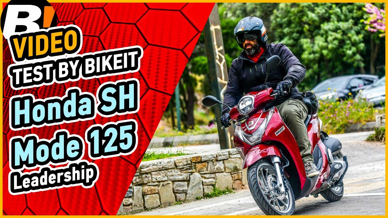 Test Ride -  Honda SH 125 Mode  -  BIKEIT.GR