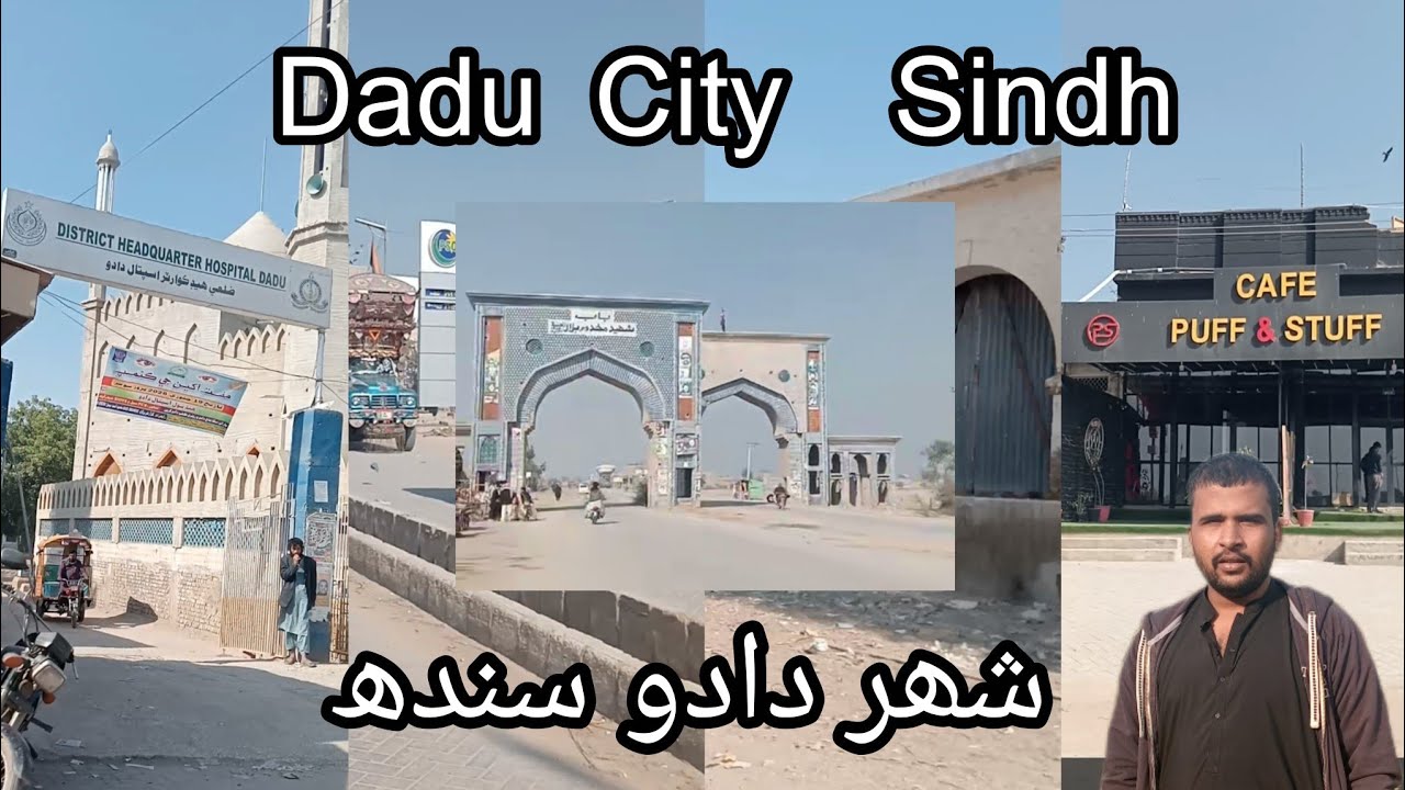 dadu City Tour شھر دادو سنڌ  #daducity #Dadusindh #Citydadusindh #Dadurailwaystation dadu gate 