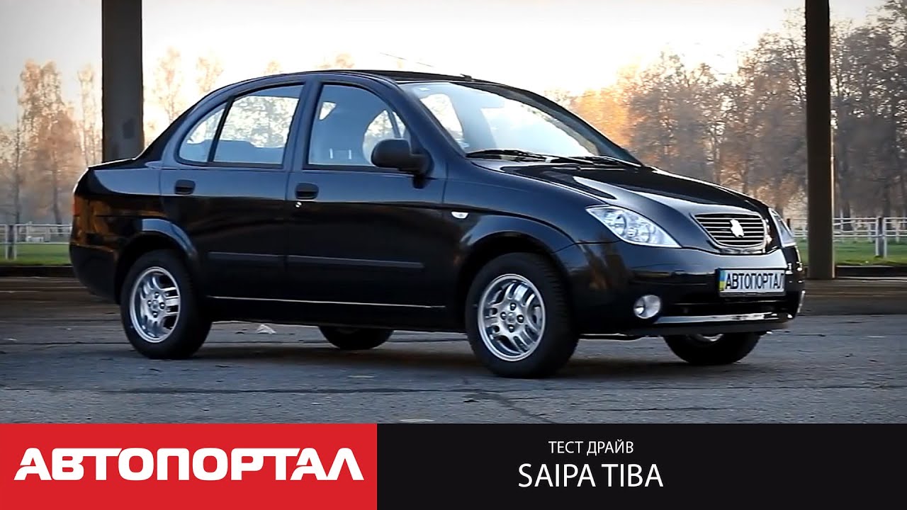 Тест-драйв Saipa Tiba от АвтоПортала
