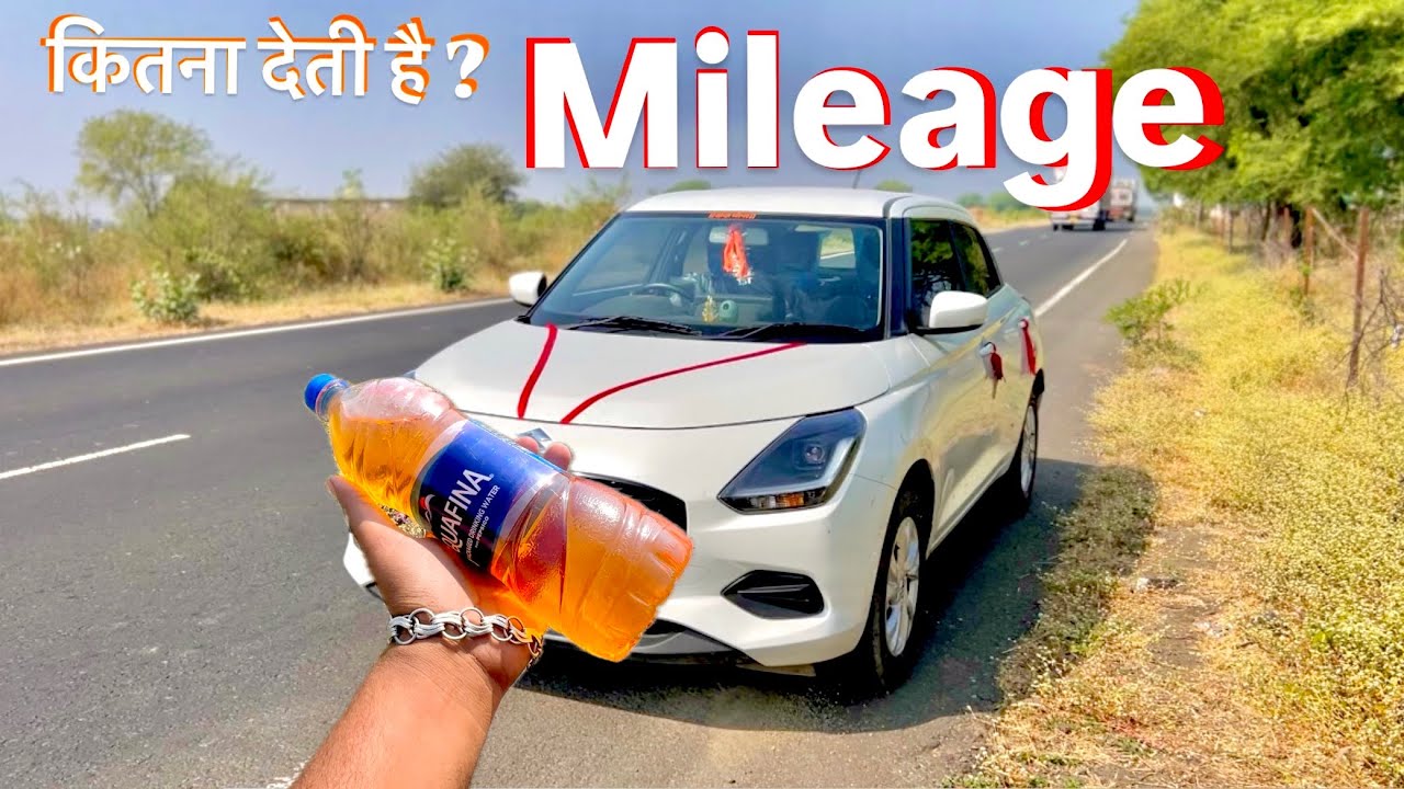 2024 New Maruti Swift 1 litre Mileage Test || 100% RealMileage Tested