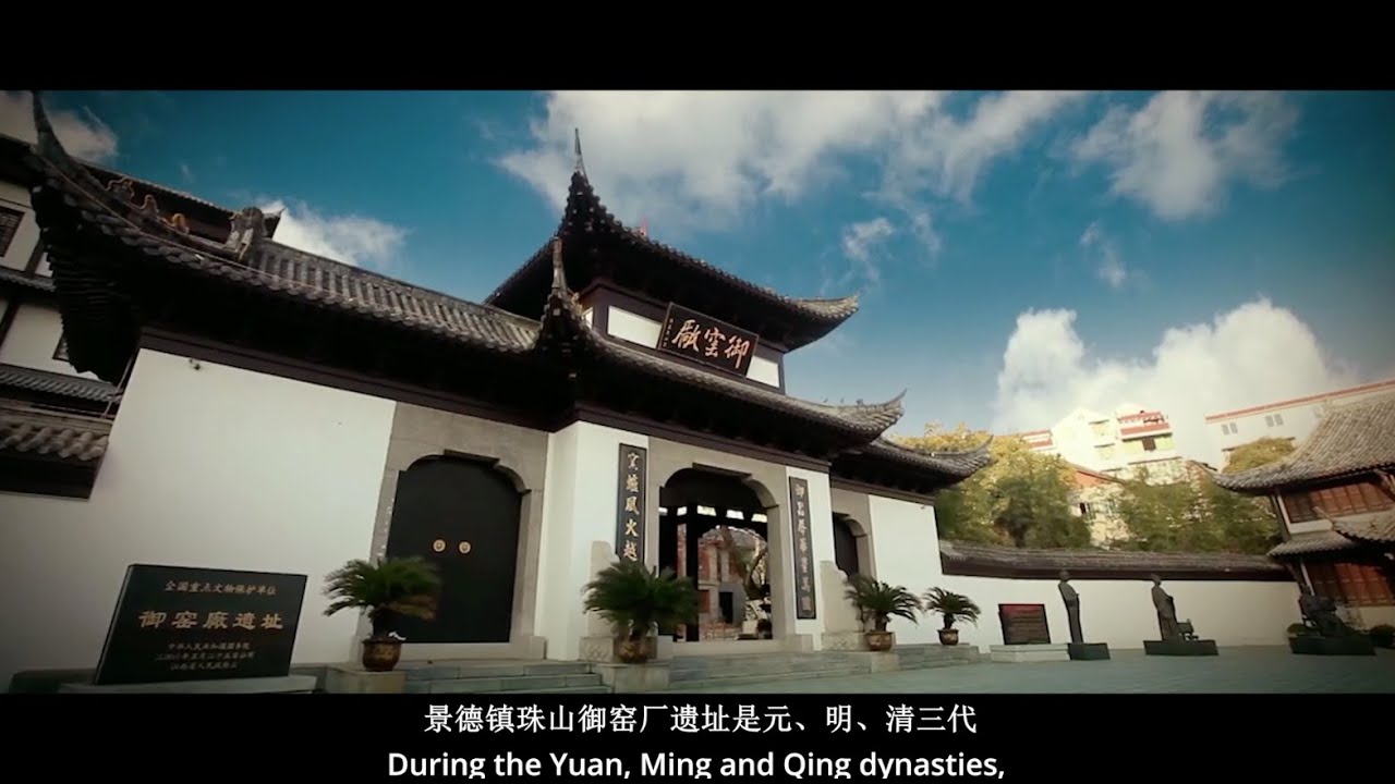 【One Day in Jingdezhen】05 Explore the Jingdezhen Zhushan Imperial Kiln Site with Li Xiang