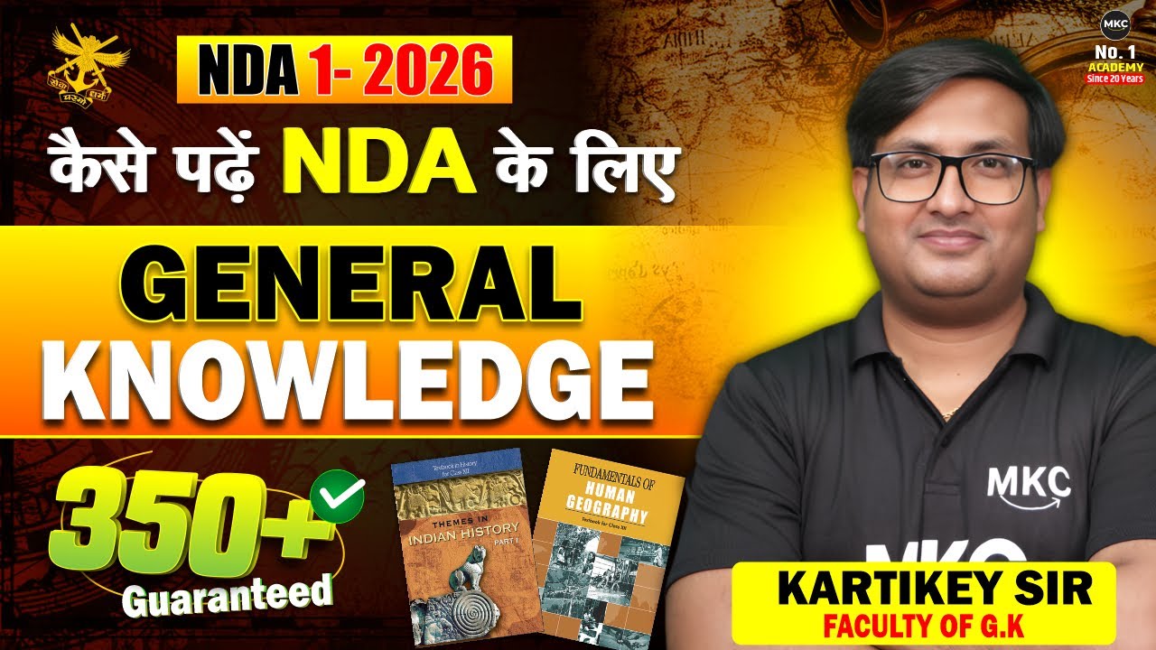 NDA 1 2026 GK | General Knowledge for NDA 1 2026 | NDA 1 2026 GK Classes | NDA 1 2026 Preparation