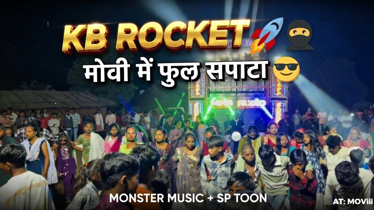 ||Kb Rocket 🚀🚀 full moj ||💥 sp tone and moster 🎵🎵