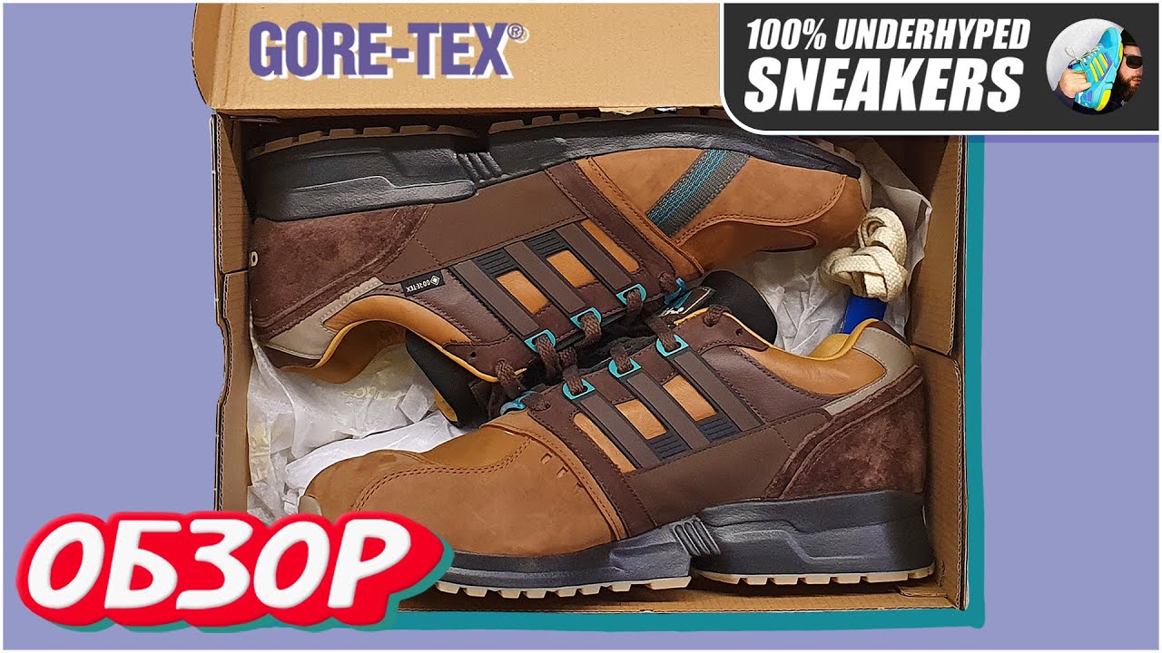 "ТУФЛИ" EQT /// Обзор Adidas Equipment CSG-91 GTX (Gore-Tex)