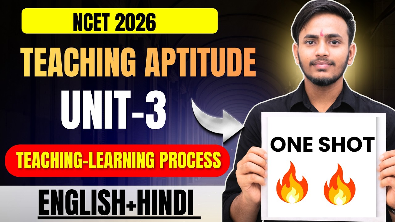 Teaching Aptitude Unit 3 One Shot 🔥 | Teaching Learning Process | NCET 2026 | ITEP NCET 2026