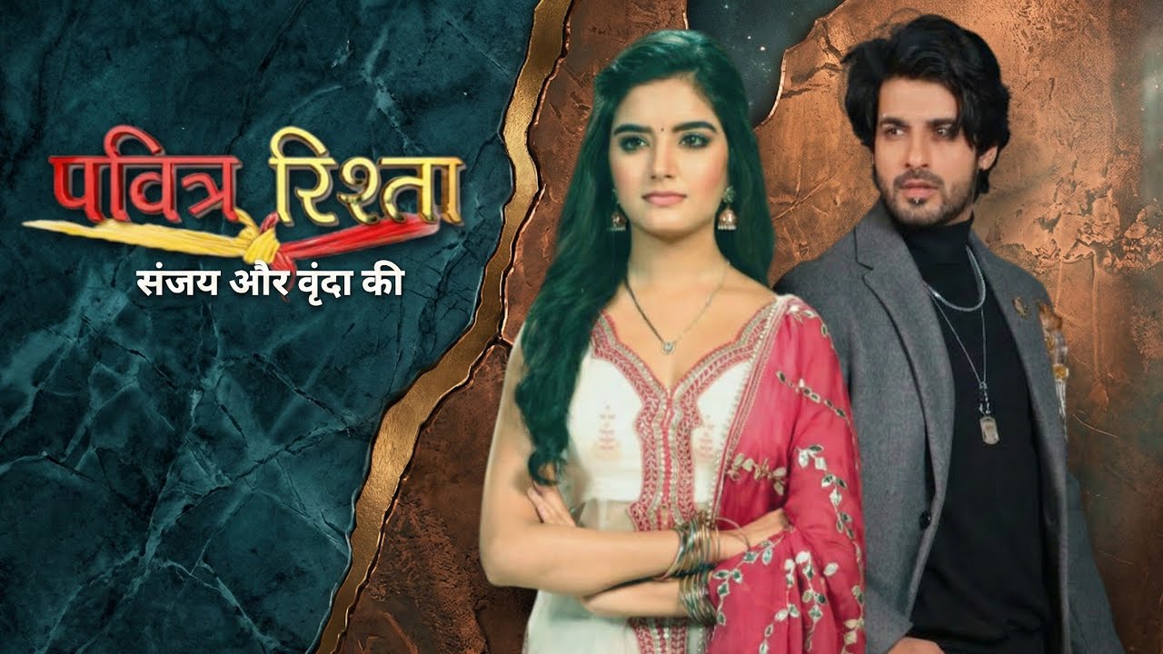 Zee TV's New Show Pavitra Rishta : Sanjay & Vrinda Ki Kahani | First Promo Soon | New Show of Zee TV