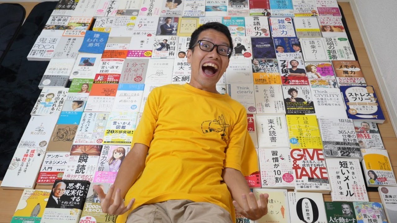 ビジネス書100冊読むライブ⑧『繊細さん』など、メンタル系