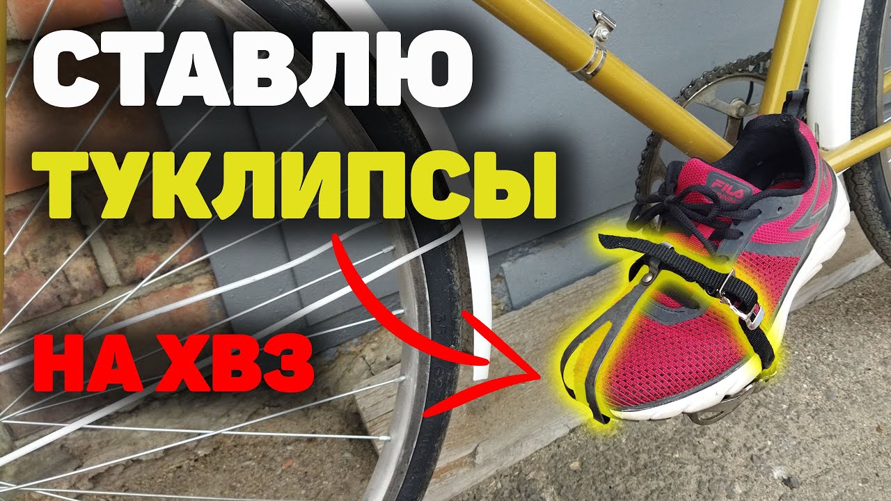 ТУКЛИПСЫ НА ХВЗ