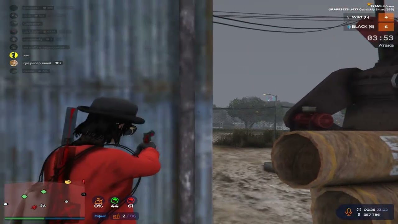 #вернитестароевзп на @GTA5RP