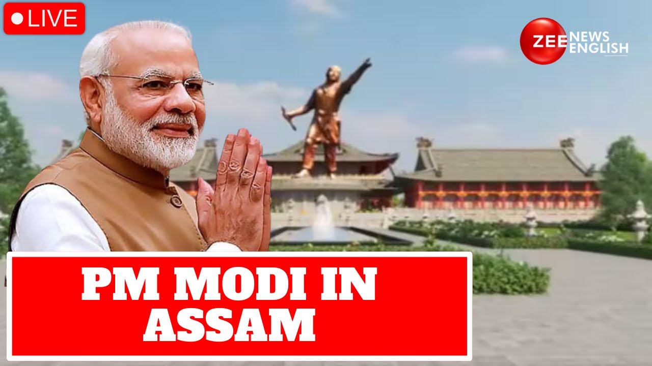 PM Modi LIVE: PM Modi Speech | PM Modi unveils statue of Lachit Barphukan In Assam |Zee News English