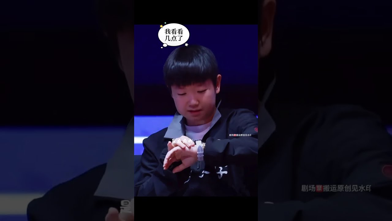 头哥接豆包放学第七十七集 小豆包哄头哥#孙颖莎#王楚钦