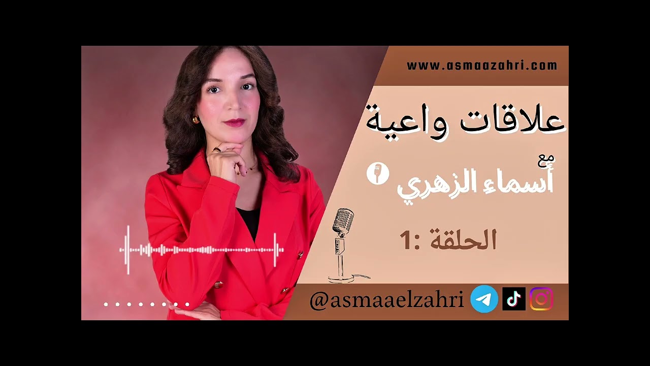 العلاقة مع الوالدين: حماية نفسك عند انتهاك الحدود | علاقات واعية