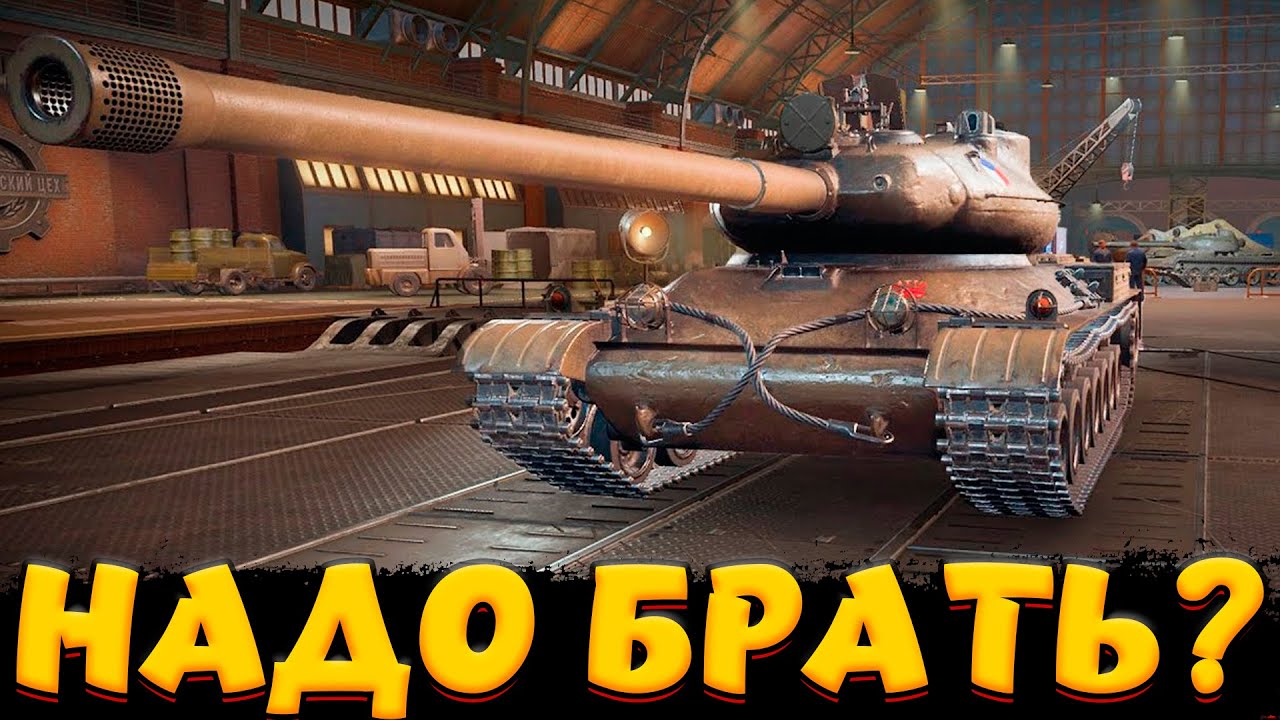 PROJEKT SAT ВСЁ ТАКИ БРАТЬ? / Мир Танков