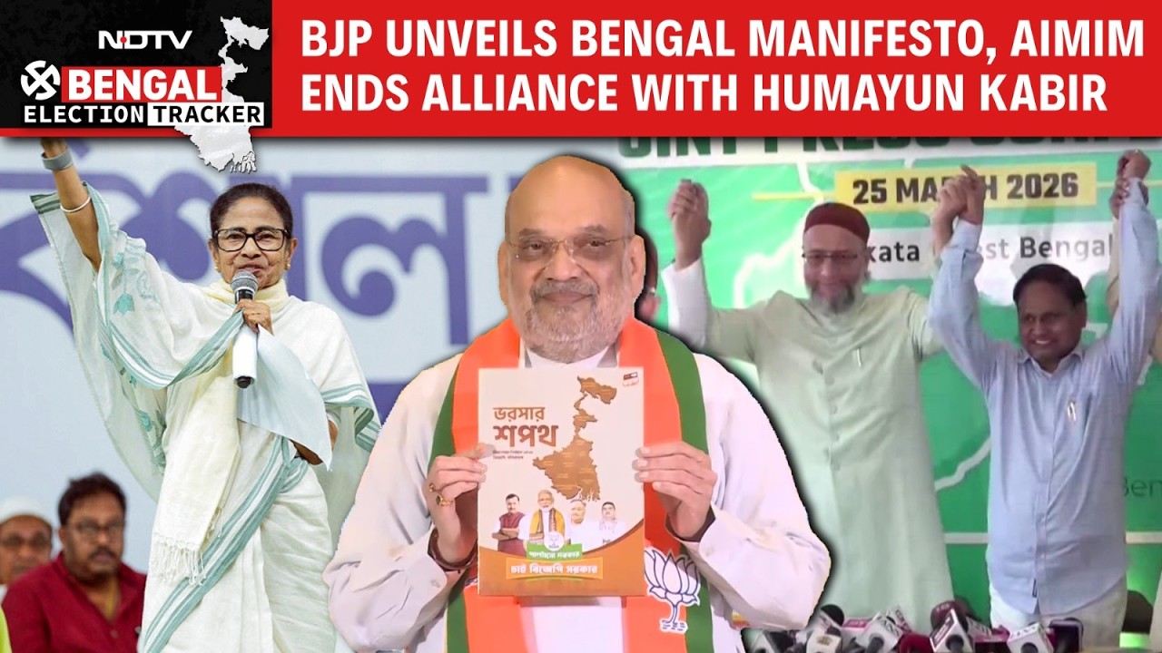 West Bengal Elections 2026 | Amit Shah Unveils BJP's Manifesto, AIMIM Splits With Humayun Kabir