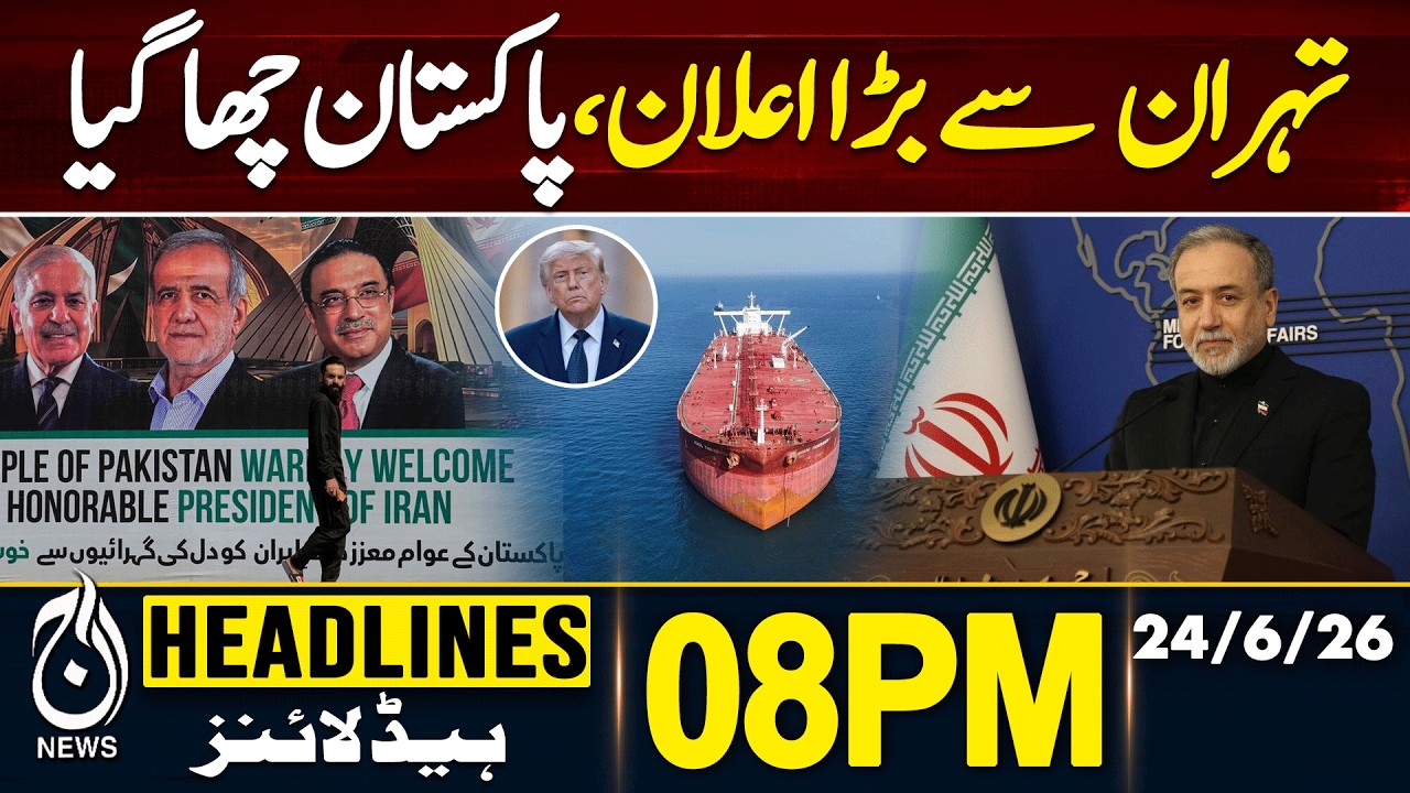 Heated Political Exchange Dominates NA Session - 8PM HEADLINES | 24 June | Pakistan News