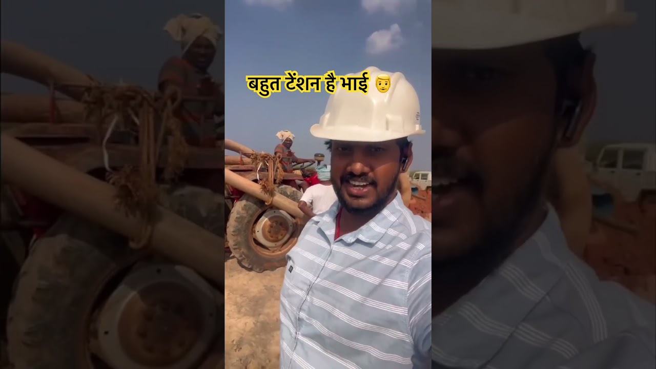 Construction work 