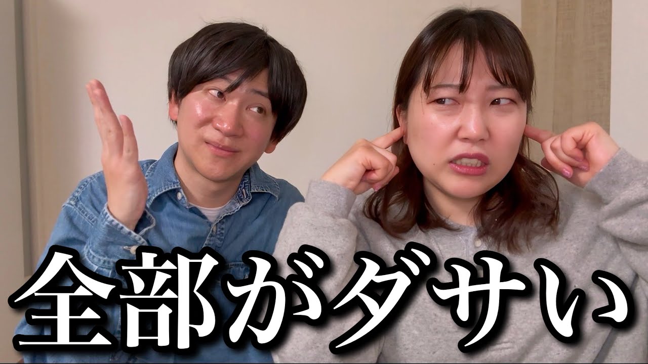 学生の頃は気づかなかった“彼氏の薄っぺらさ”に20代後半で気づいて愕然とする人