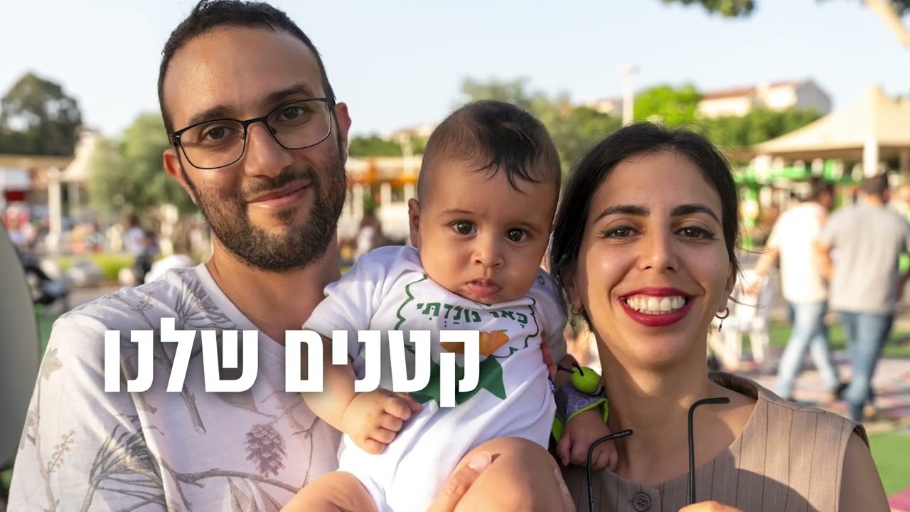 סיכום שנת 2025 - עיריית נס ציונה