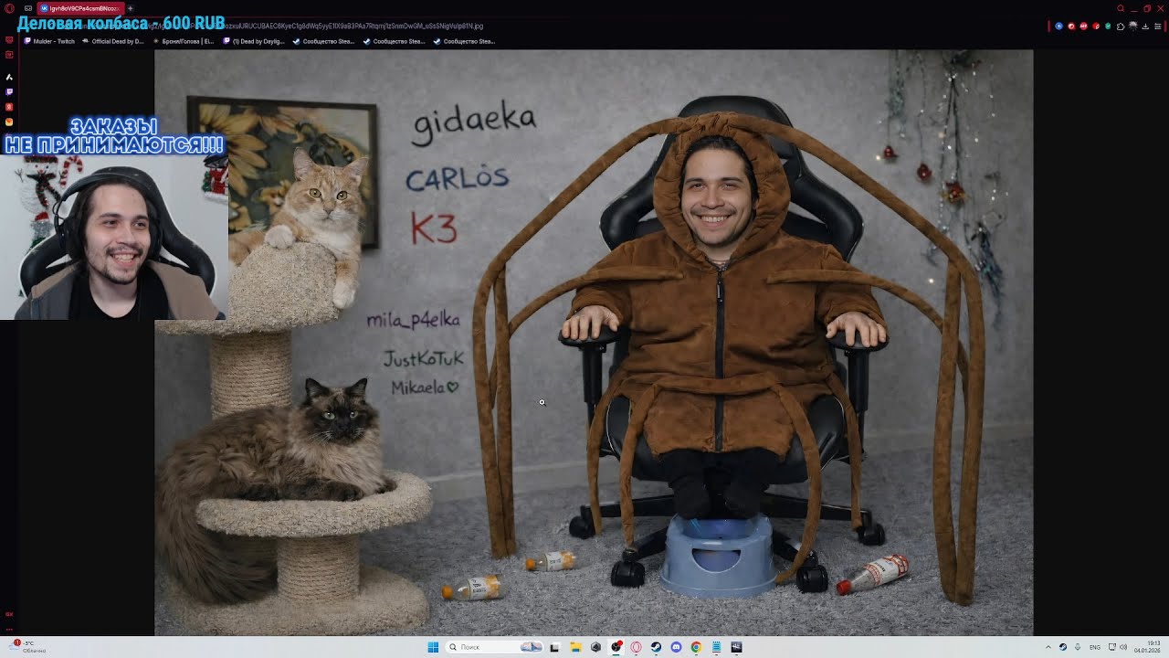 КЛИПЫ МАЛДЕРА 59
