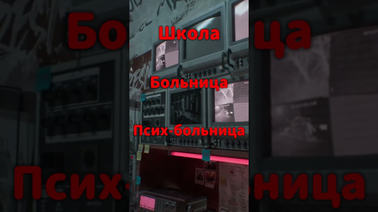 А вы играли в  PANICORE ? #Авызнали? #PANICORE  #horror