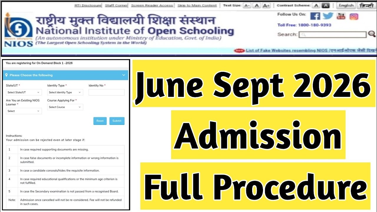Nios Admission June To Sept  Full Procedure | Task Is Helping NIOS #nios #admission