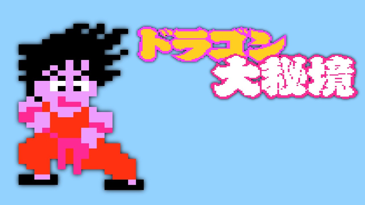 SCV Longplay - Dragon Ball: Dragon Daihikyou