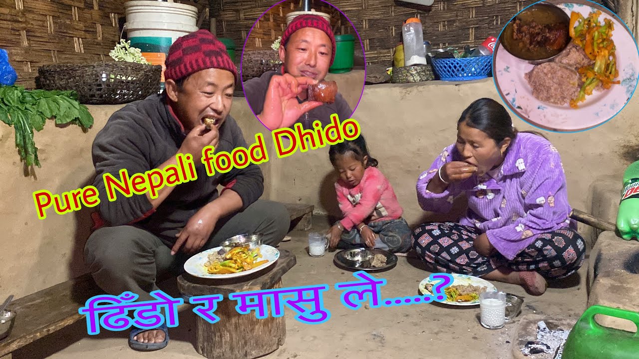 We're  having Nepali food Dhido.ढिँडो खानुको मजा नै बेग्लै।@MilanSampangvlog