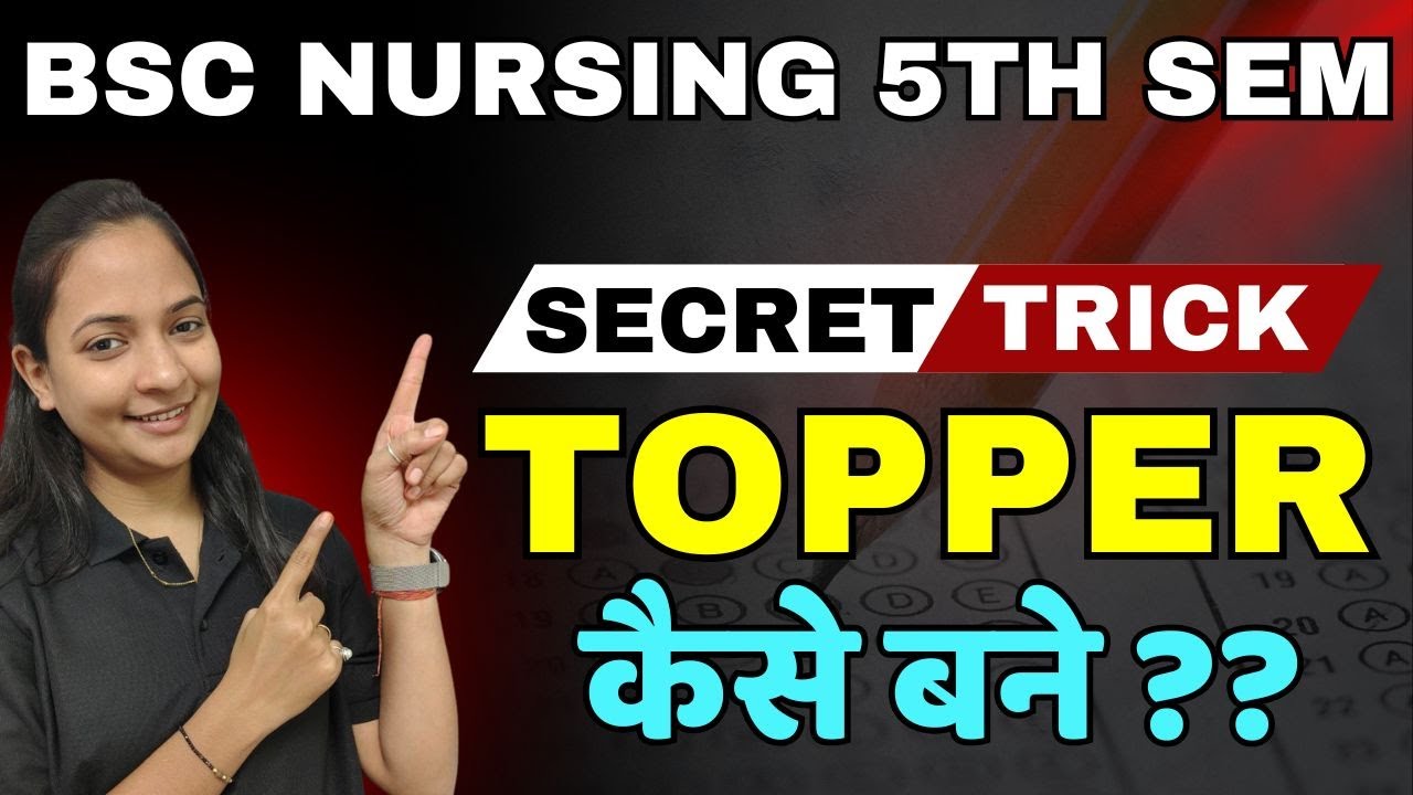 bsc nursing 5th sem Topper कैसे बने | bsc nursing 5th semester notes | bsc nursing 5th sem syllabus