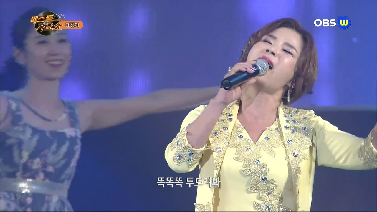 가수 표정아 - 아우라 (OBSW TV)  베스트가요쇼 (제3회 구리농산물사랑축제)