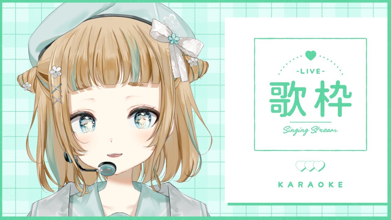 【 #歌枠  / #vtuber  】日曜のまったり歌枠！いっぱい歌いたい💭【作業用BGM】【#萌水団 】